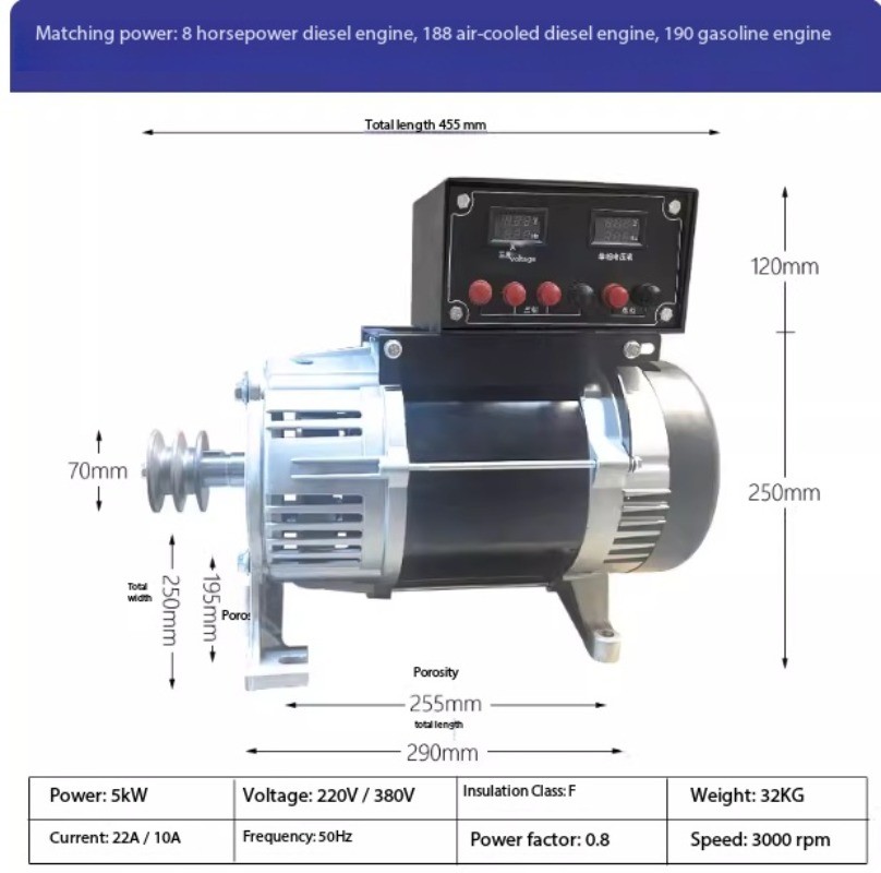 Belt-driven Generator Gasoline/Diesel-powered All-Copper AC Motor 220V/380V