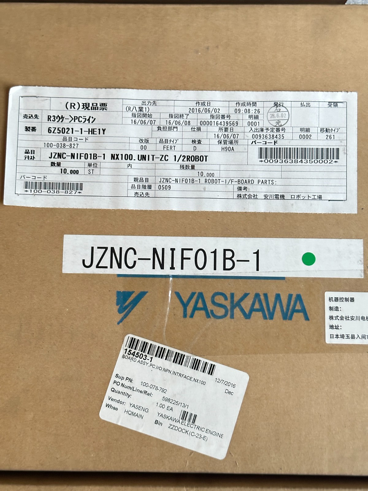 NEW GENUINE YASKAWA JZNC-NIF01B-1 NX100 Robot Communication Board, USA SELLER