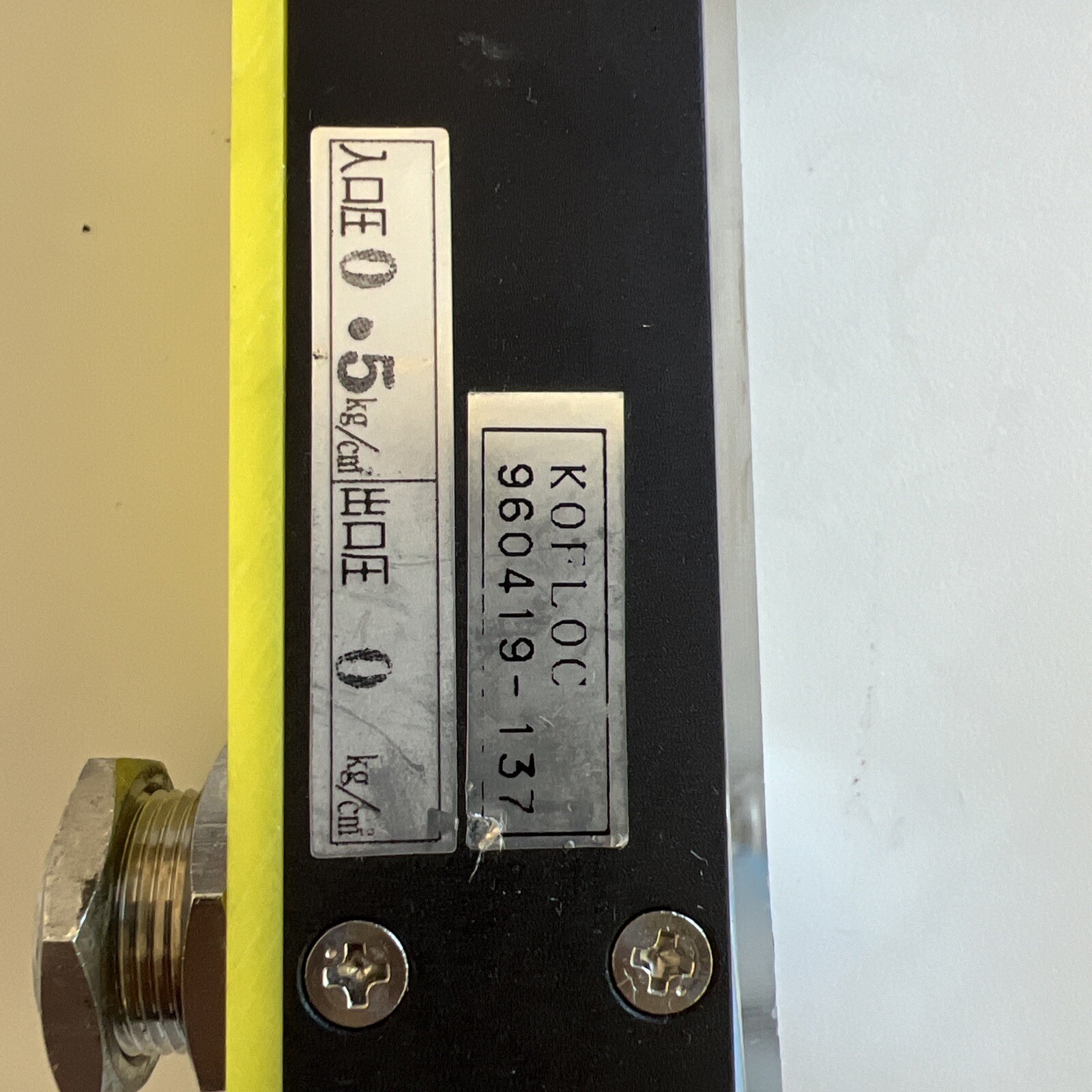 KOFLOC 1200 0.5kg/cm2