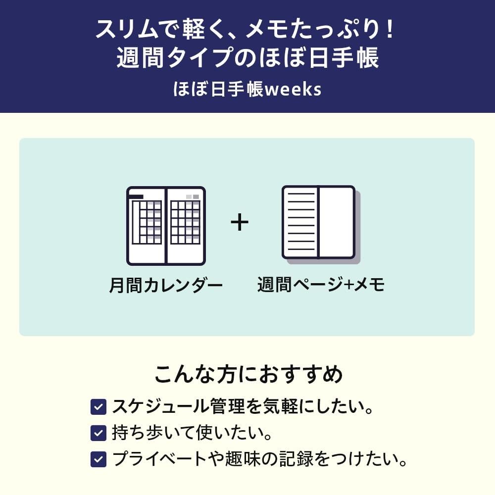 Hobonichi Notebook 2025 Weeks MEGA English Tie & Chief Starts in January Slim