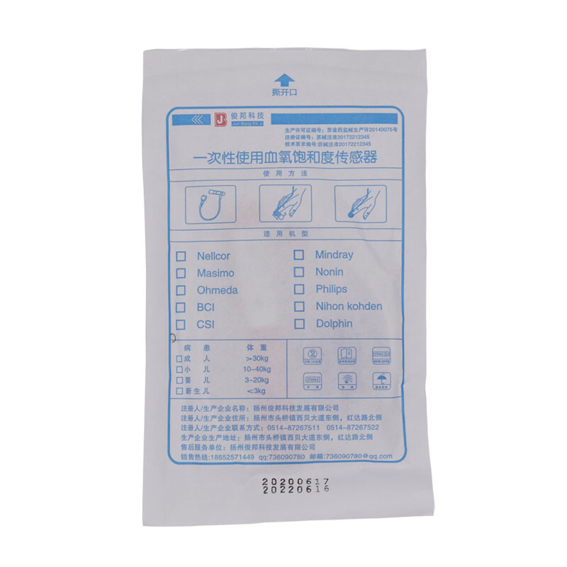 20Pcs/Pack Compatible for Oximax Neonate Adult SpO2 Sensor DB9,US