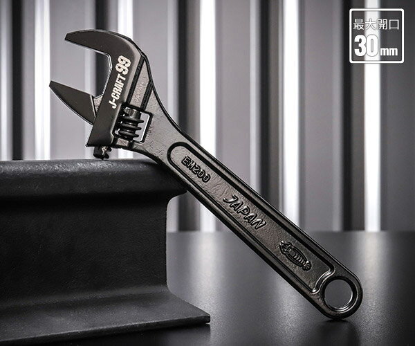 LOBTEX JBM200 J-CRAFT99 Multi-Size Adjustable Wrench for M20 Bolts 197mm
