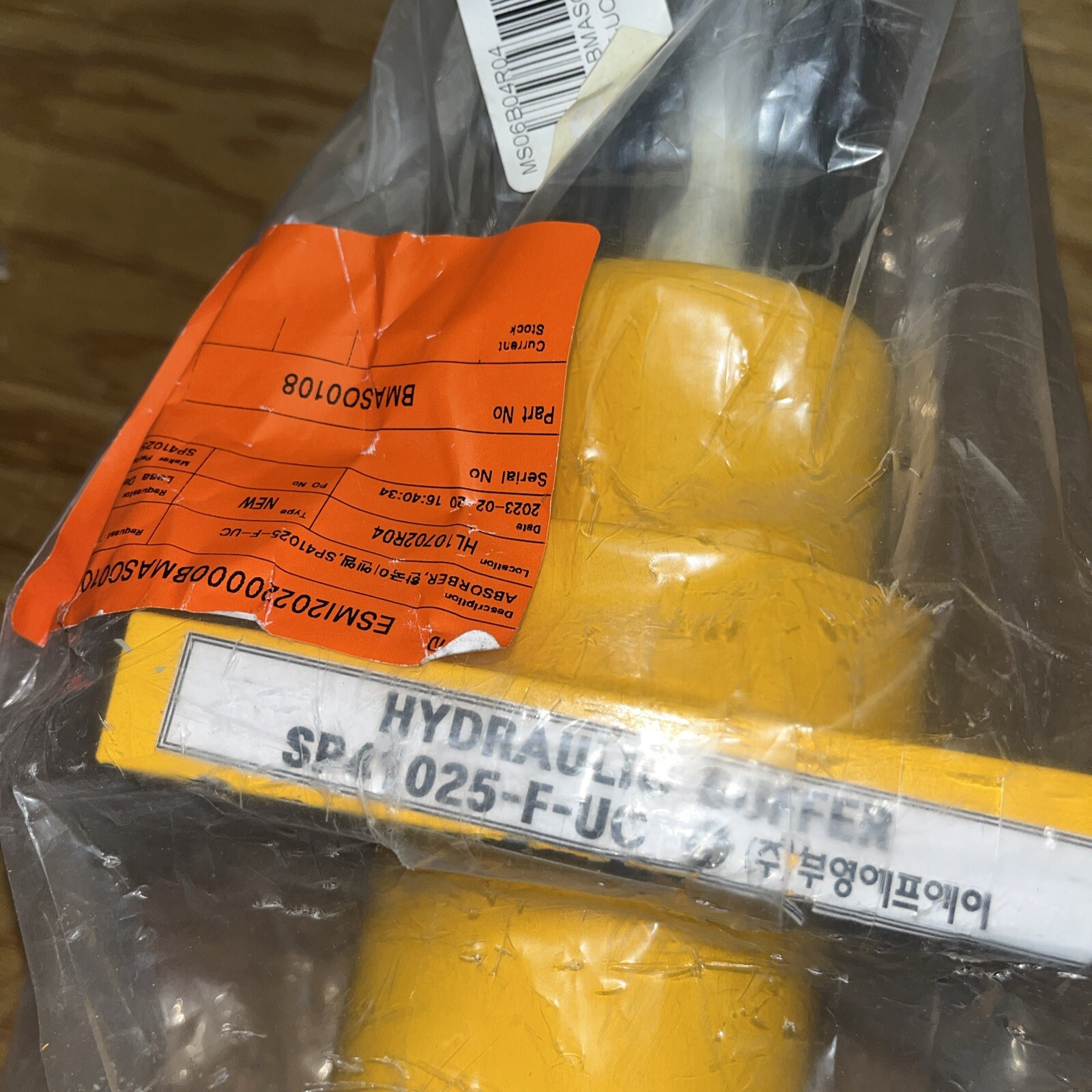 HYDRAULIC Buffer, #SP41025-F-UC, New Open Box Same Day Shipping, LG-1275