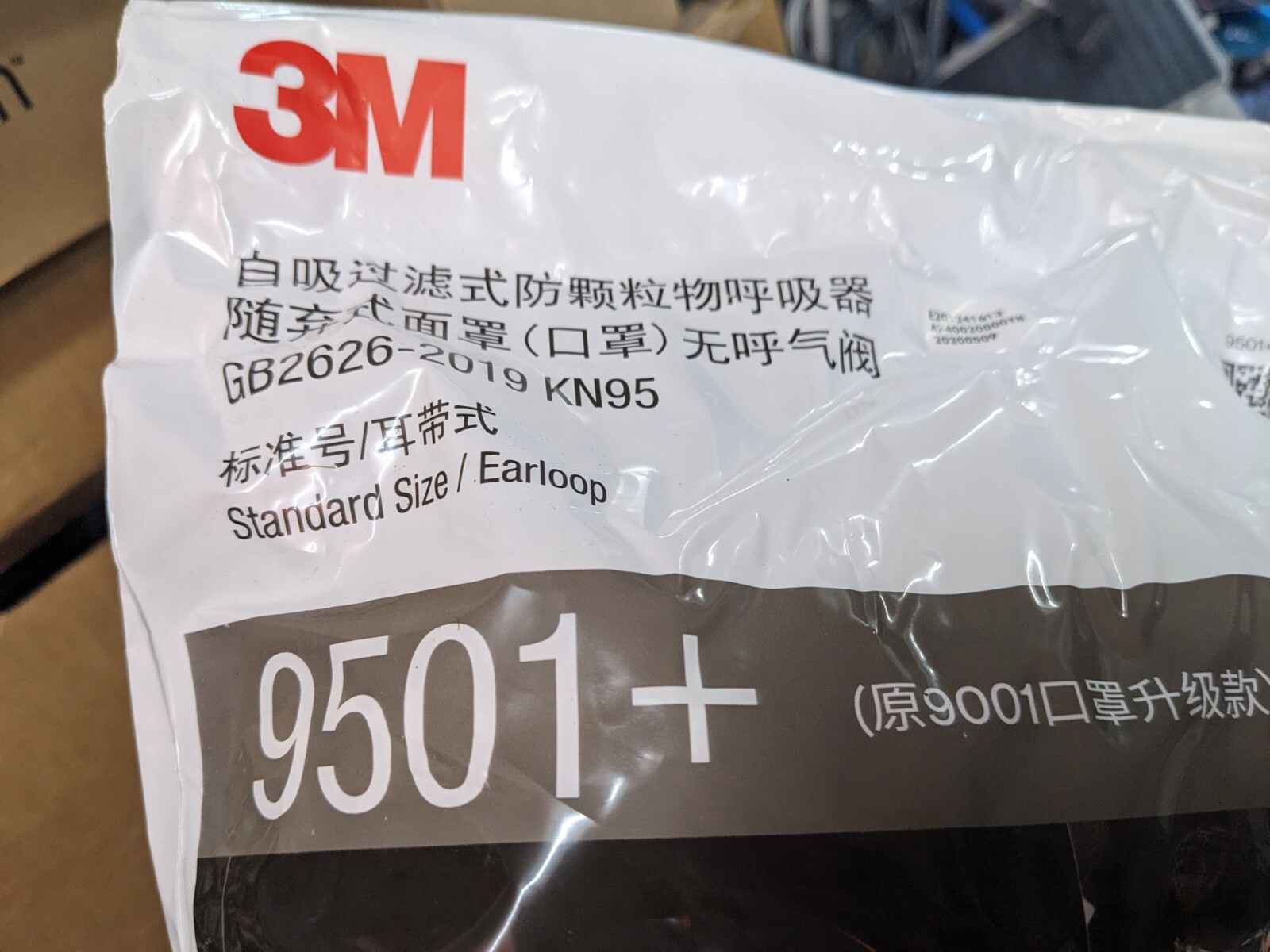50-Pack 3M 9501+ Face Mask KN95 Particulate Respirator Masks EXP 5/2025 N95 lab