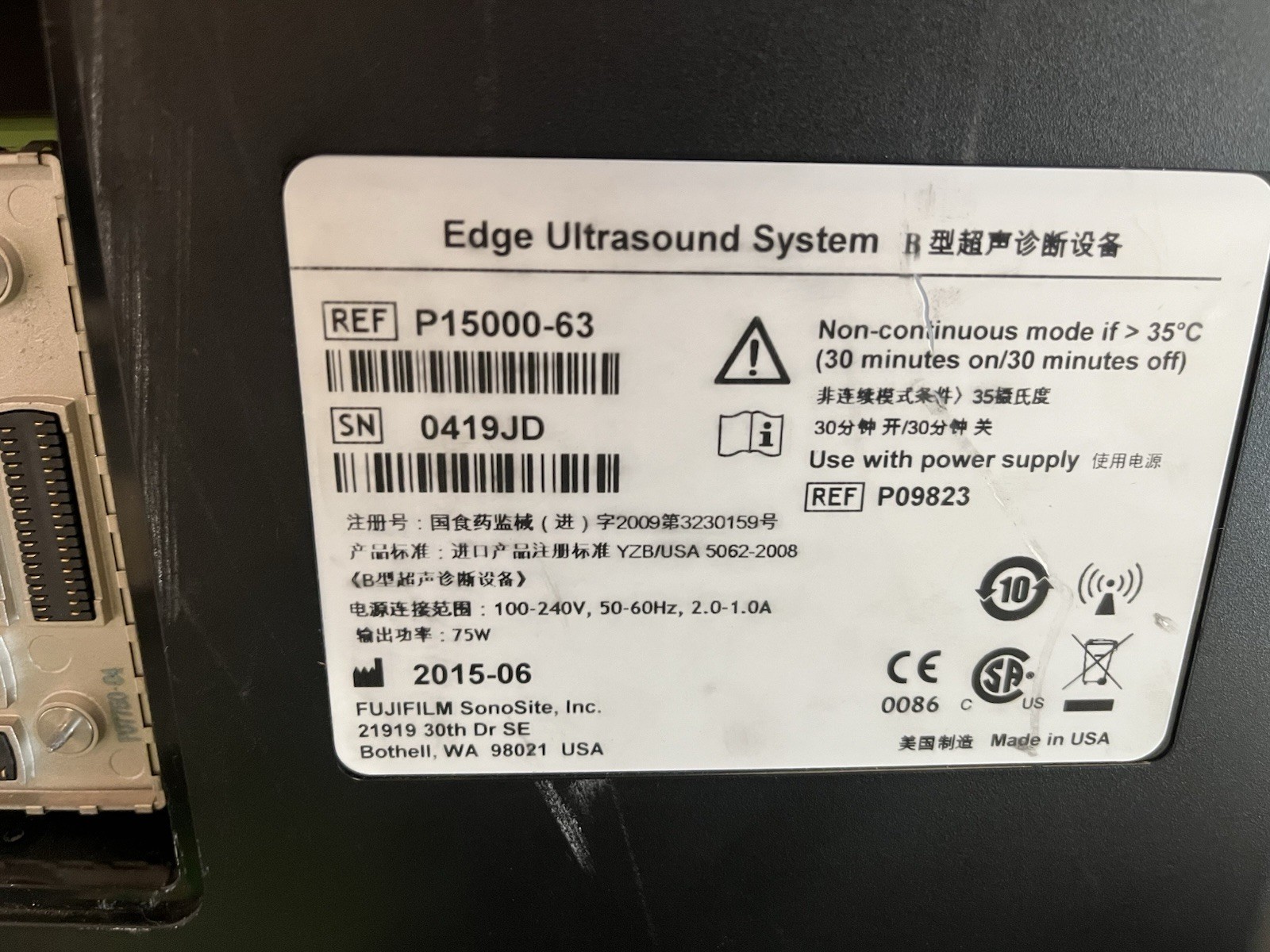 SONOSITE EDGE 2015-06 WITH TWO TRANSDUCERS AND ORIGINAL CART