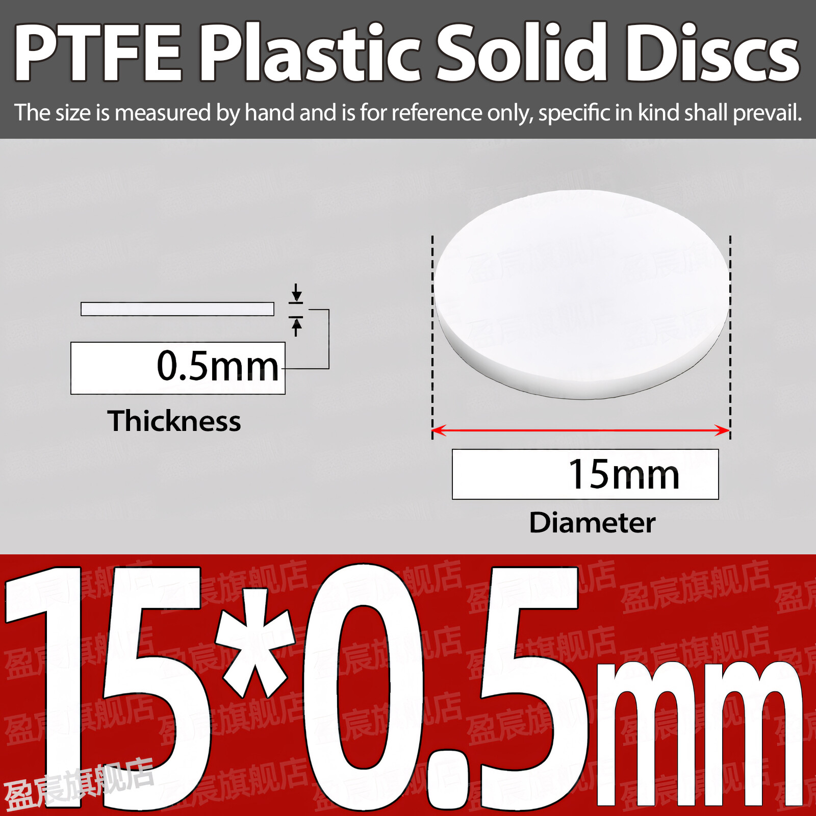 PTFE Plastic Solid Discs Flat Round Pad Sealed Cushioning Diameter 5mm-150mm Dia