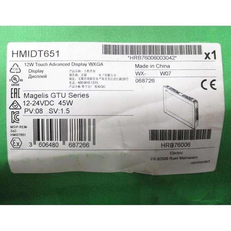 IN BOX SND HMIDT651 TOUCH PANEL FREE US Free TAX