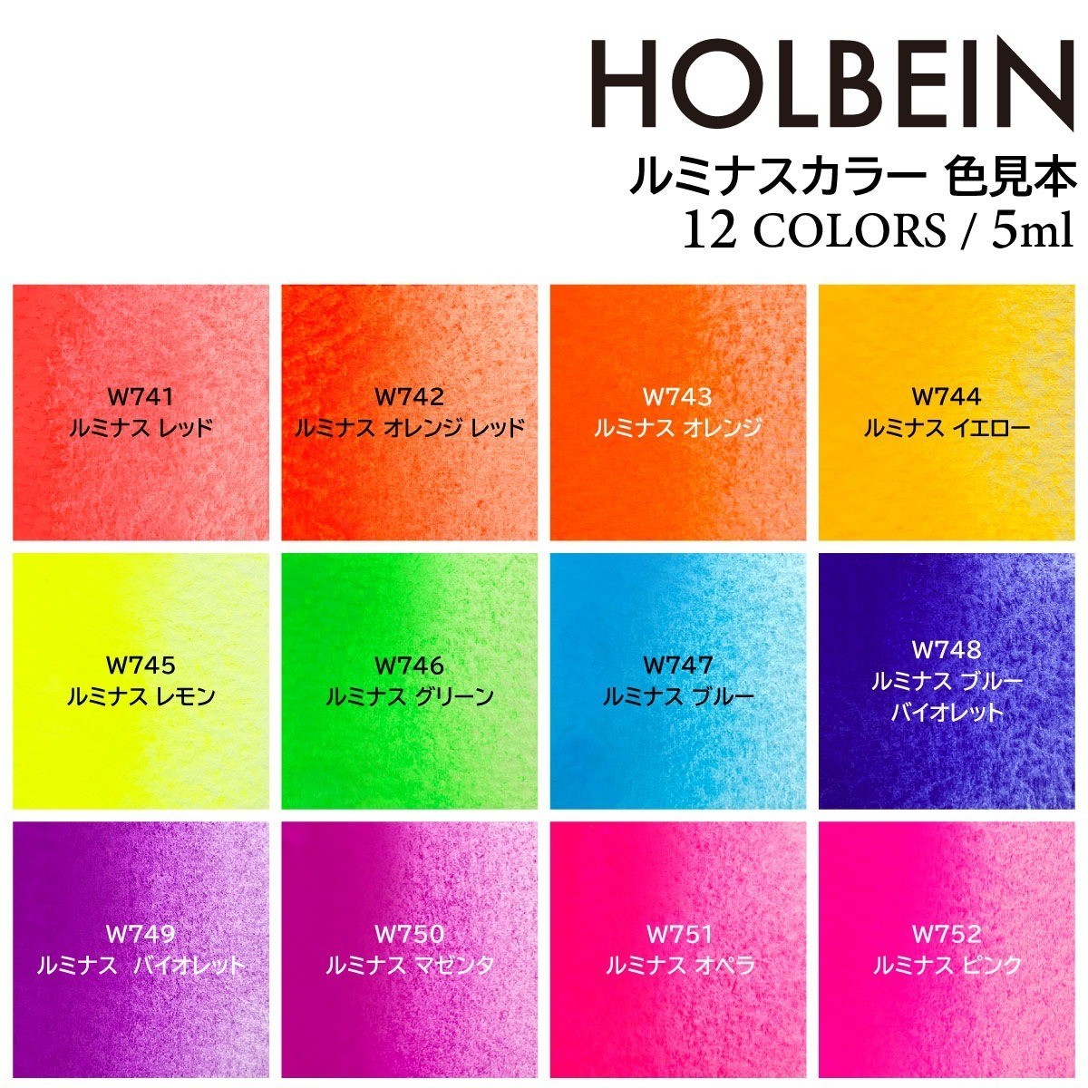 Holbain Luminous Watercolor Set 12 Colors Fluorescent 5ml UV Reactive Japan new