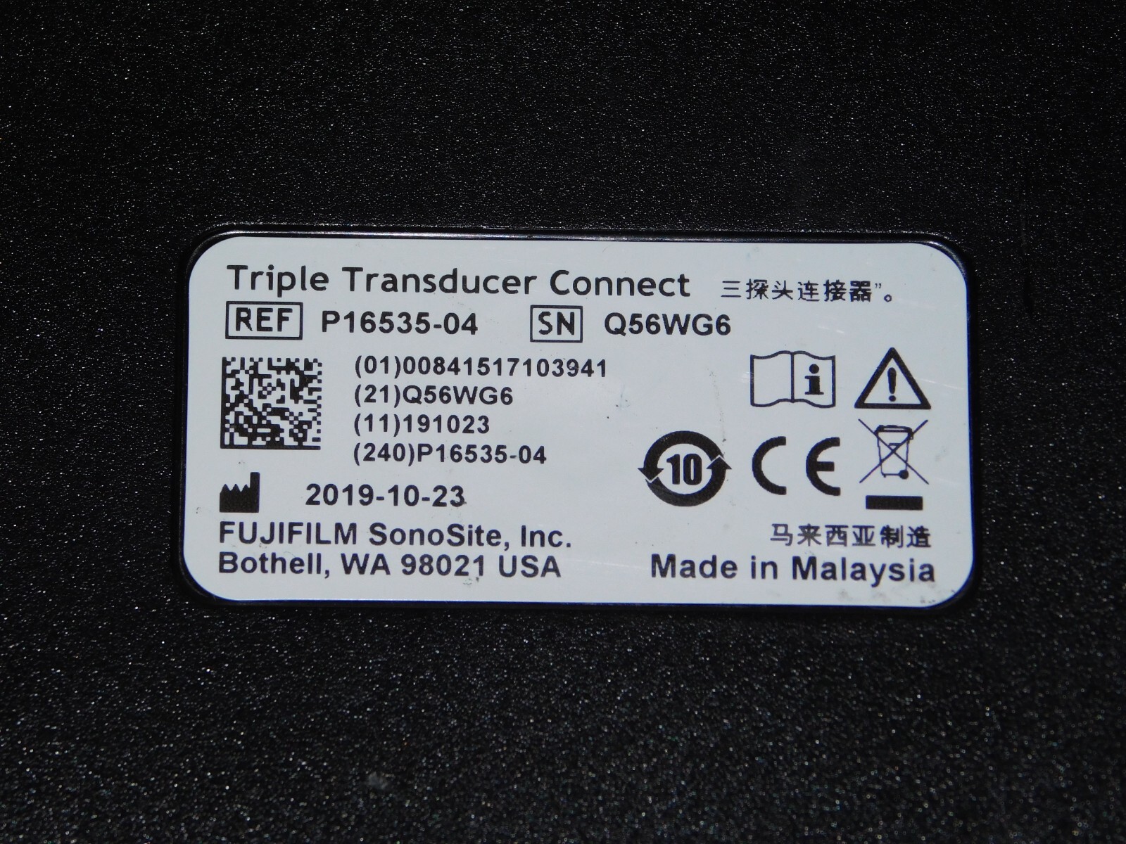 Fujifilm SonoSite P16535-04 Edge II Triple Transducer Connect Quick Release Unit