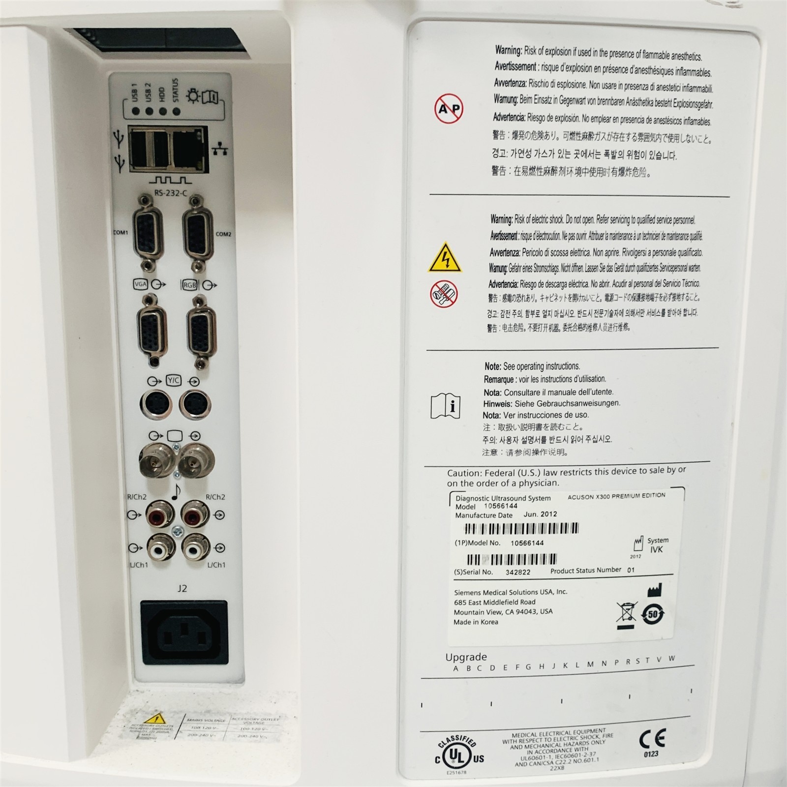Siemens Accuson X300 Premium *Mfg 2012* Cardiac/OB Imaging Ultrasound 10566144
