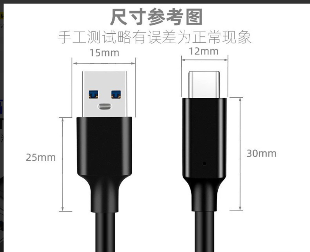 data cable, USB 3.2 to Type-C transmission cable, 10Gbps drive cable BLACK 0.5M