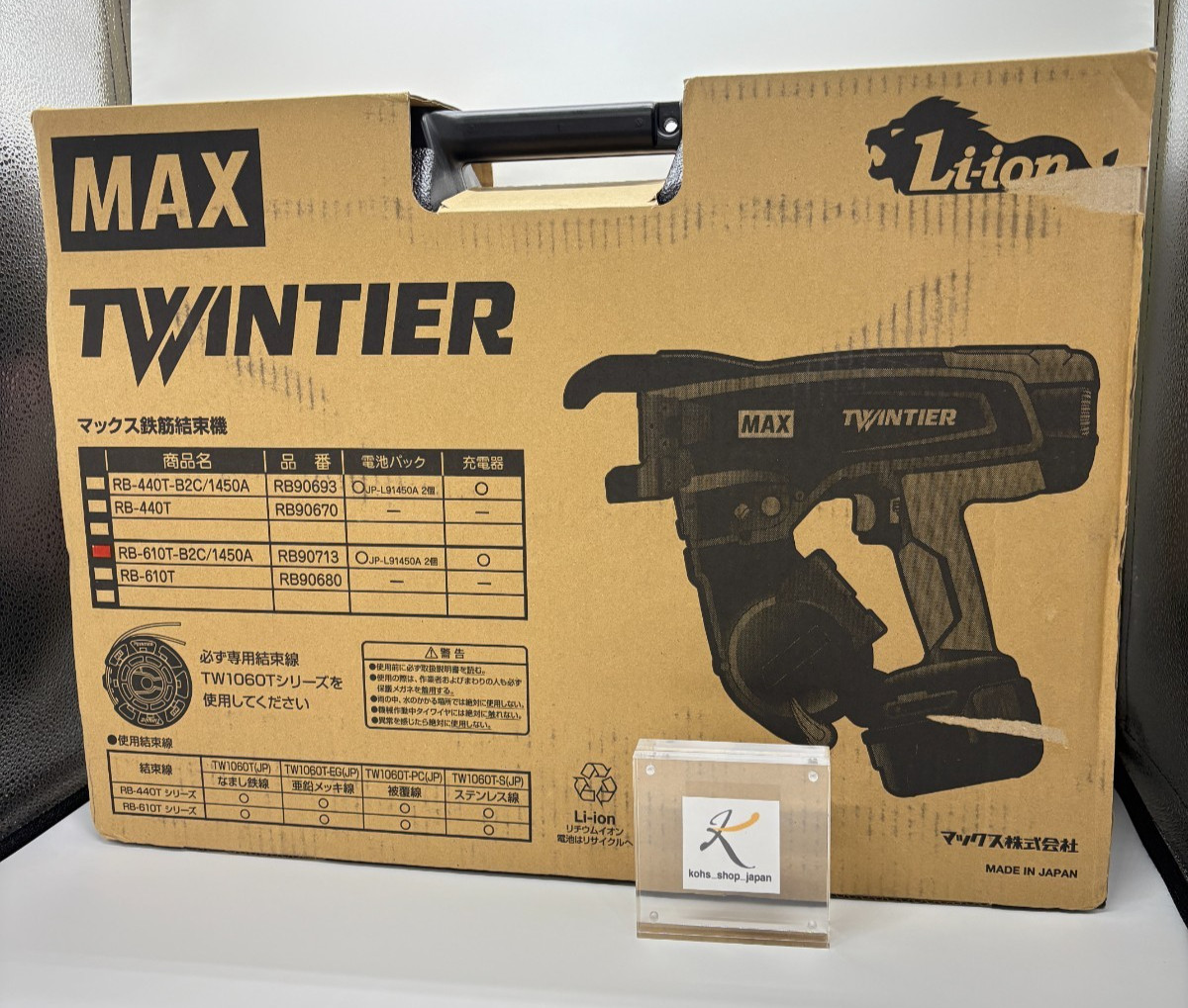 MAX TwinTier Cordless Rebar / Tie Wire Machine RB-610T-B2C Battery x 2 Charger