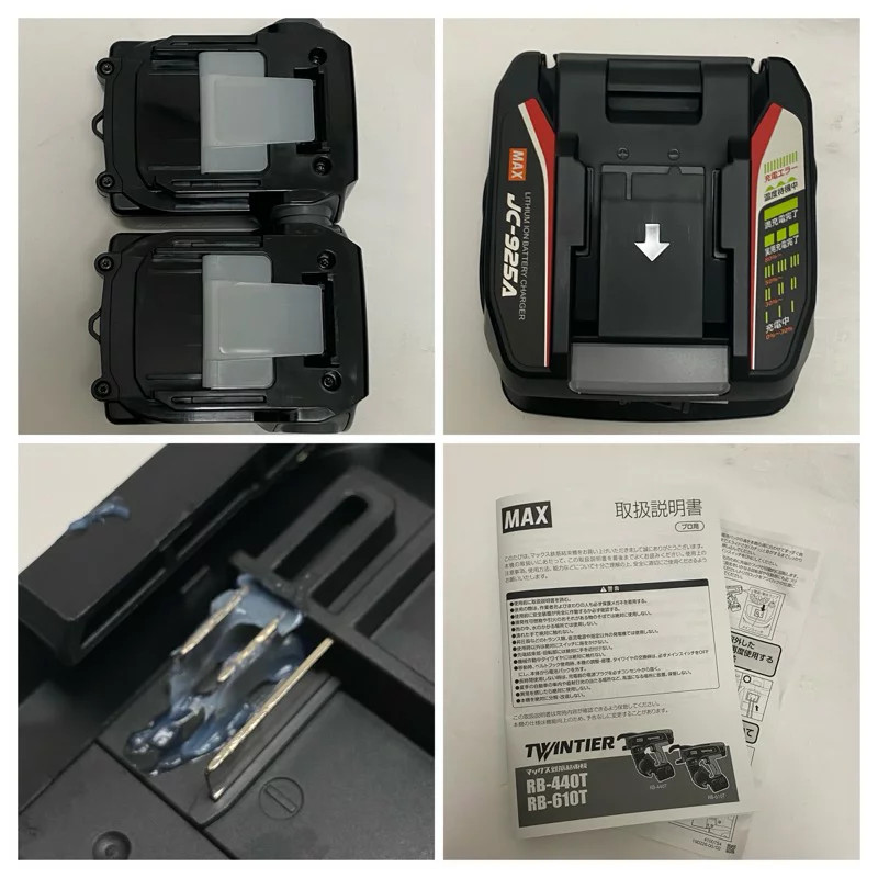 MAX RB-610T-B2C Twin Tier Rebar Tying Tool 14.4V 2 Batteries Charger Japan New