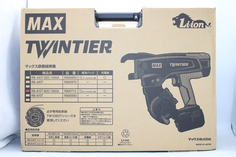 MAX RB610T Rebar Tier Tying Machine 2 Batteries,Charger RB-610T-B2C Twintier NEW