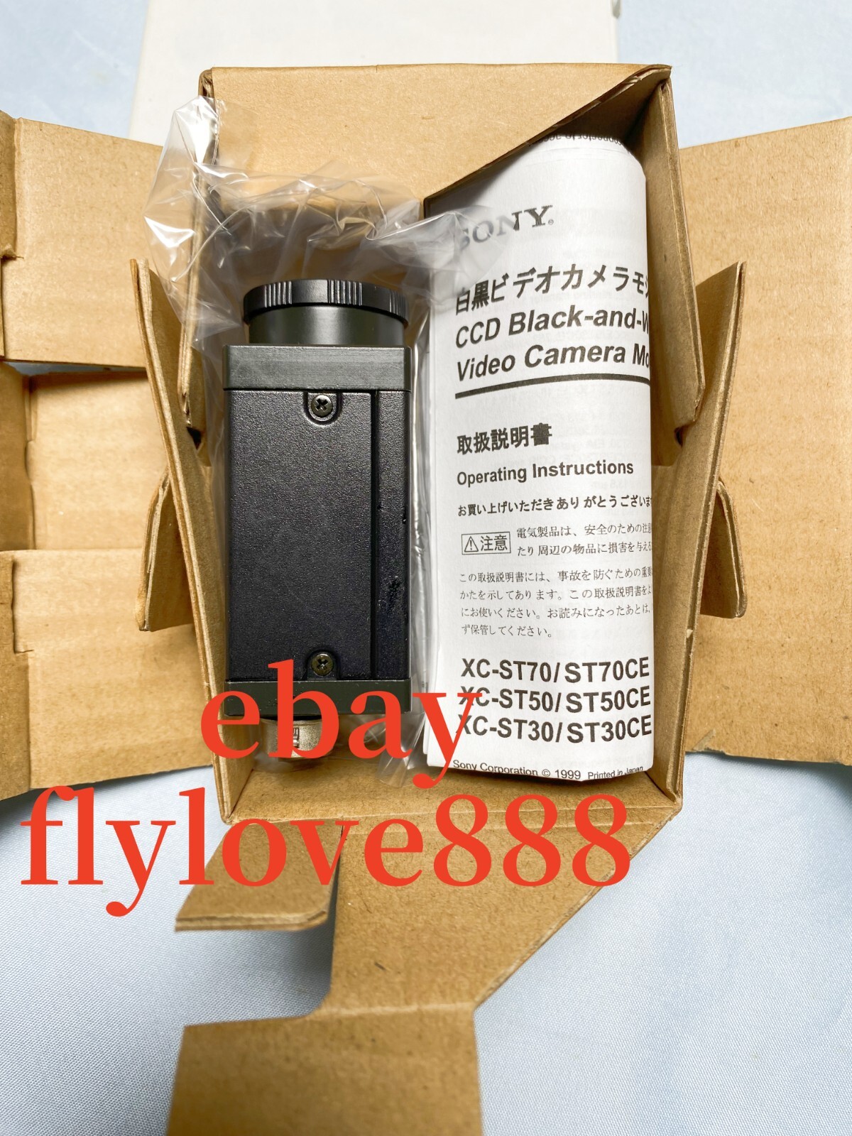 SONY XC-ST50CE Industrial cameras Brand new