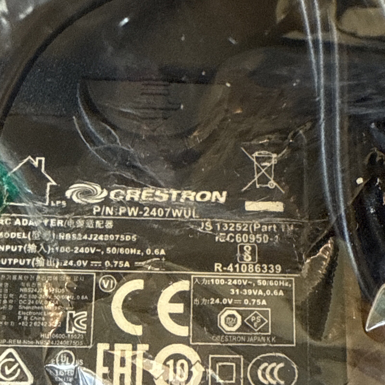 CRESTRON PW-2407WUL / PW2407WUL (NEW IN BOX)
