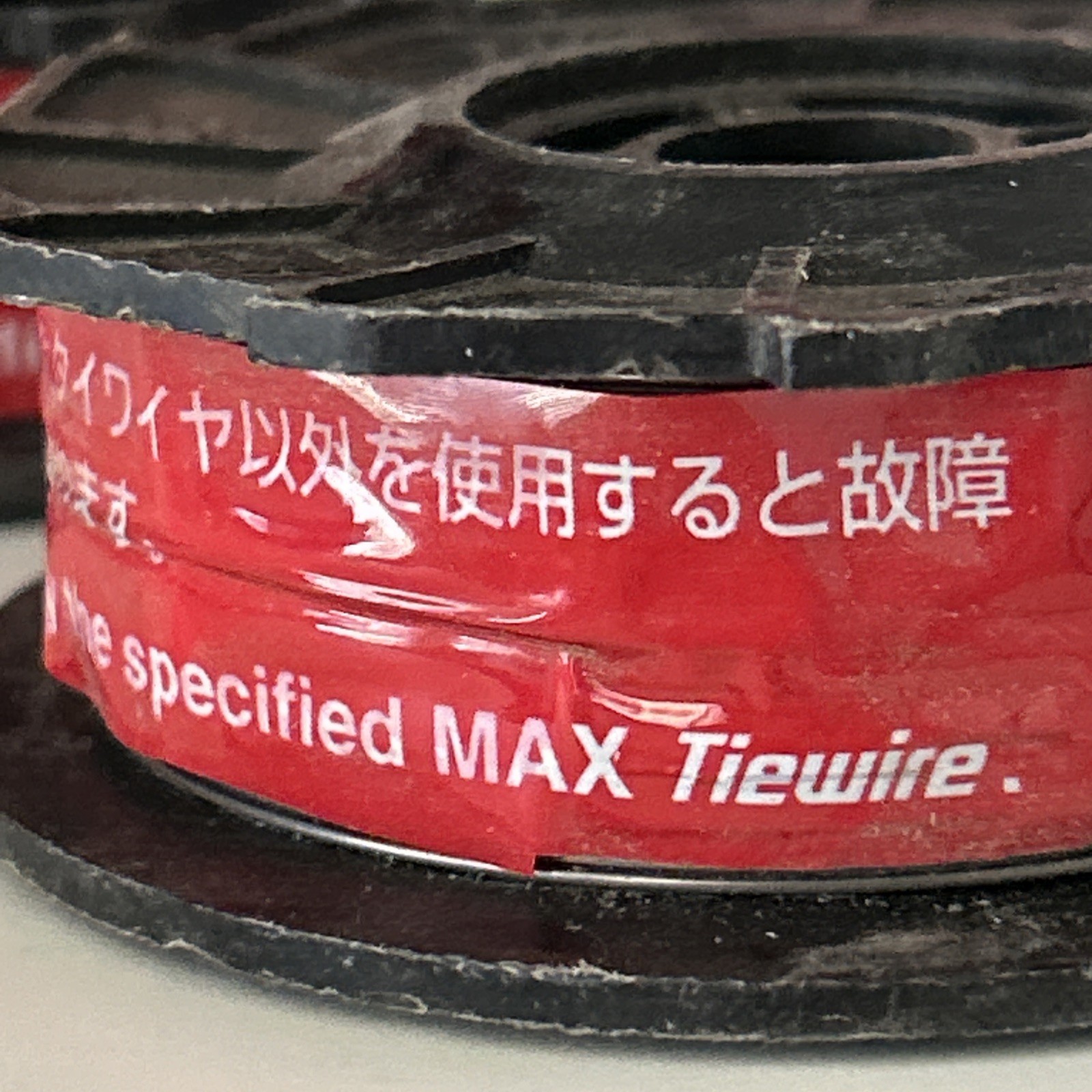 TIEWIRE Max TW897 Rebar Tie Wire Lot of 7 rolls Made in Japan New Old Stock