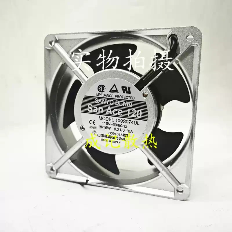 Sanyo 109S074UL 115V 18/16W 0.21/0.18A 12CM Cooling Fan