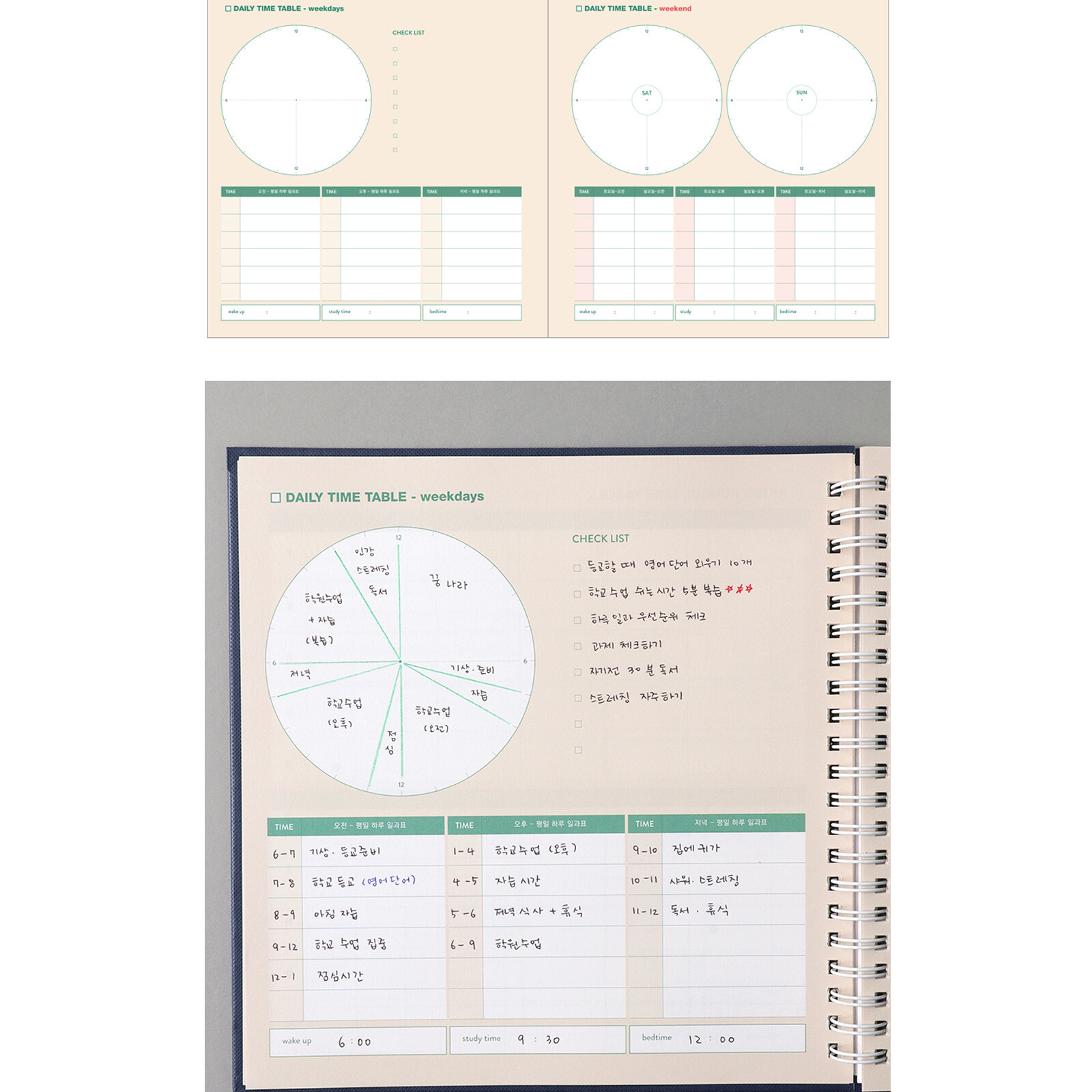 Monster’s Study Planner For 6 Months Monthly Weekly Daily Academic Planner