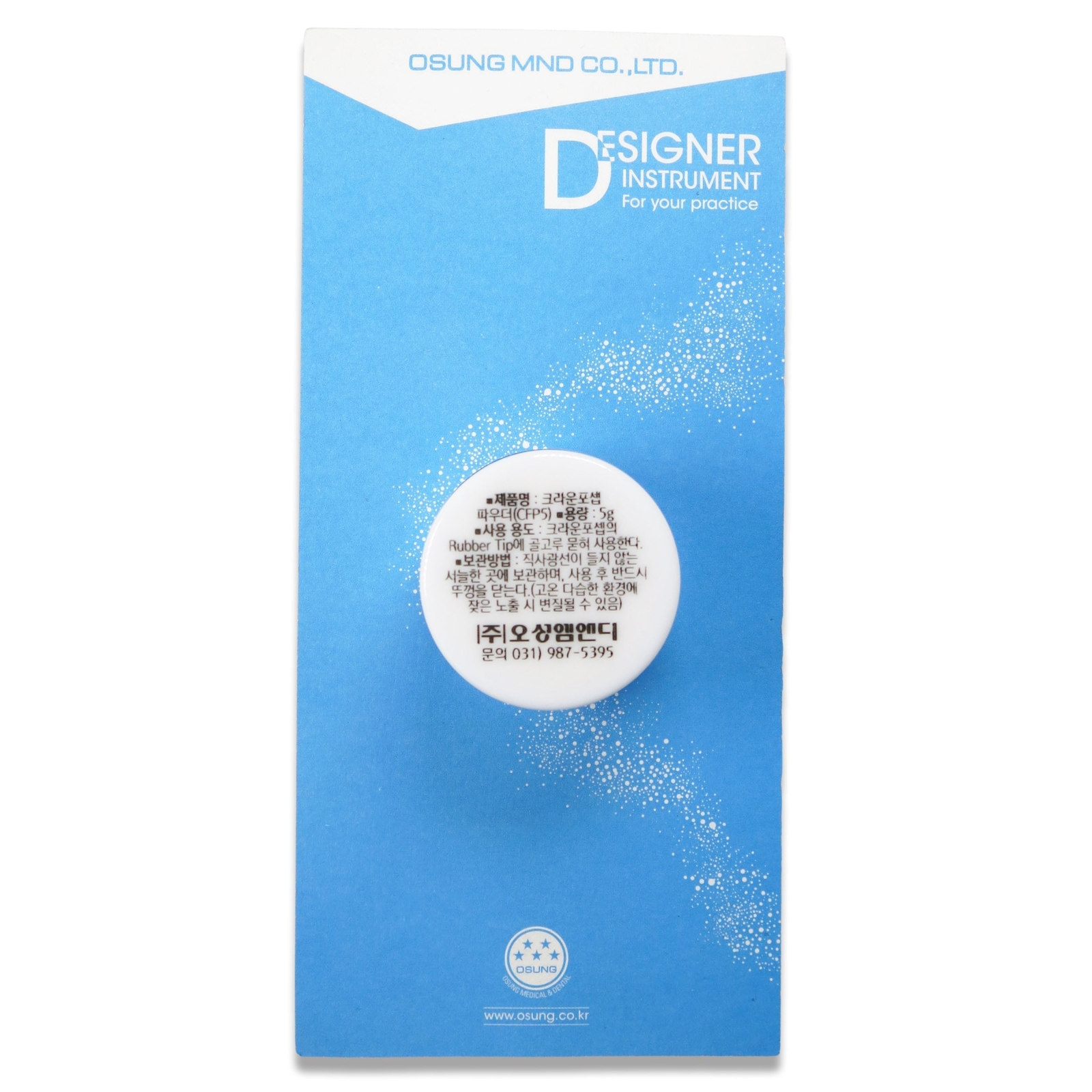 Osung Crown Gripper Powder 5 Grams -CFP5 (#1378)