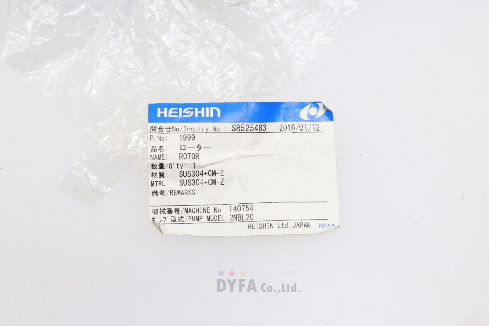 HEISHIN New Surplus P.No 1999 for PUMP 2NBL20 SUS304 ROTOR VLV-I-1474=2B43-1