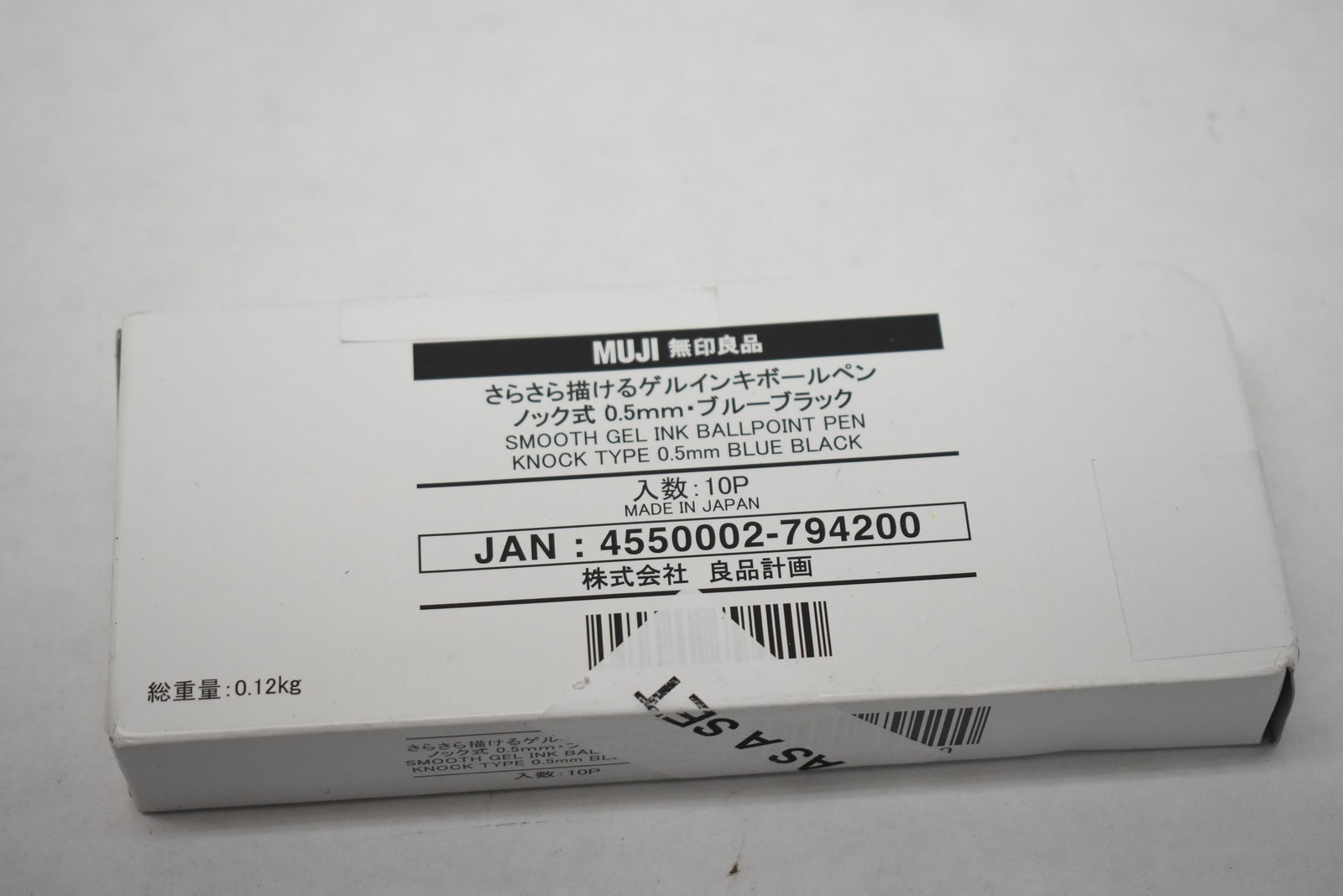 MUJI Smooth Gel Ink Ballpoint Click Pens 0.5mm Blue Black 10 Pack Japan