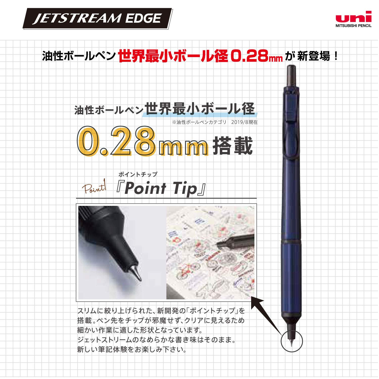 Uni Jetstream EDGE 0.28mm Black Ballpoint Pen Smooth Writing Japan
