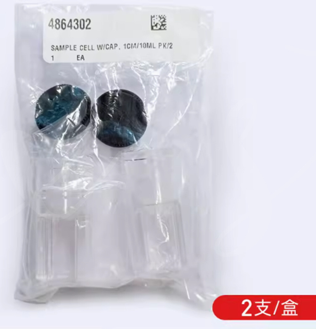 2pc/1bag FOR HACH sample bottle 10ml round plastic bottle 4864302
