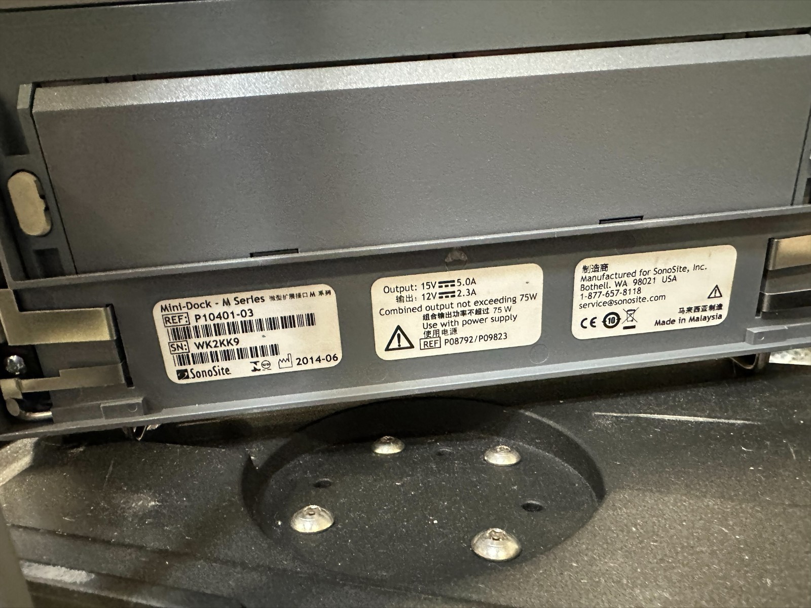 Sonosite M-Turbo Ultrasound With 15-6 Transducer