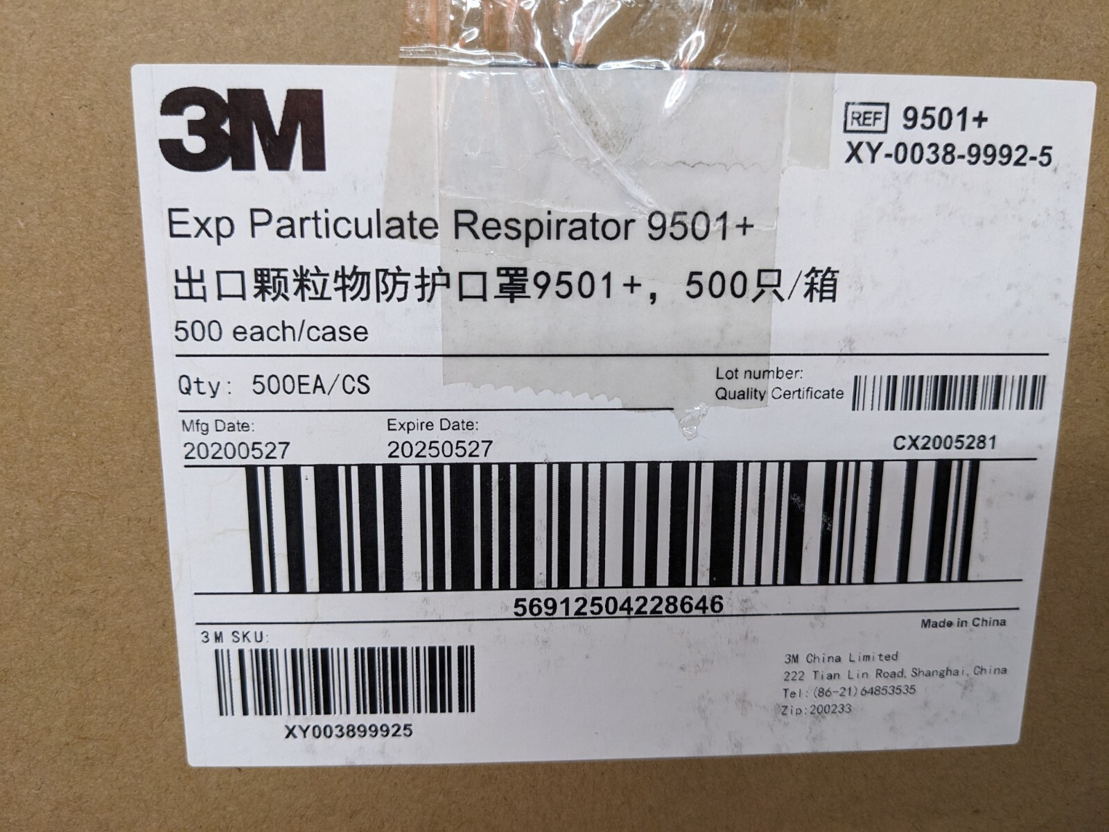 50-Pack 3M 9501+ Face Mask KN95 Particulate Respirator Masks EXP 5/2025 N95 lab