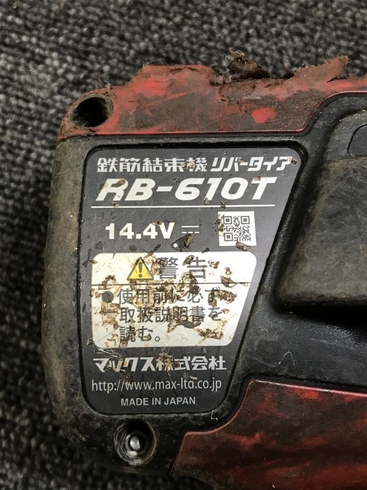 MAX RB-610T-B2C/1450A Charger 14.4V Rebar Tying Machine used Japan