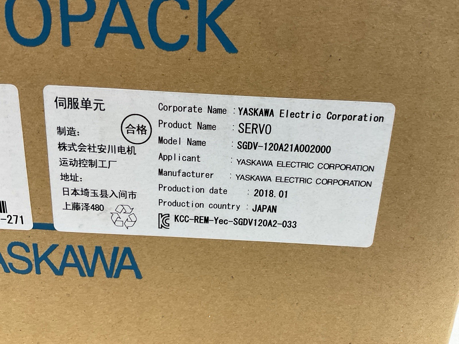 Yaskawa SGDV-120A21A002000 Servopack AC Servo Drive 200V 1.5kW New Sealed in box