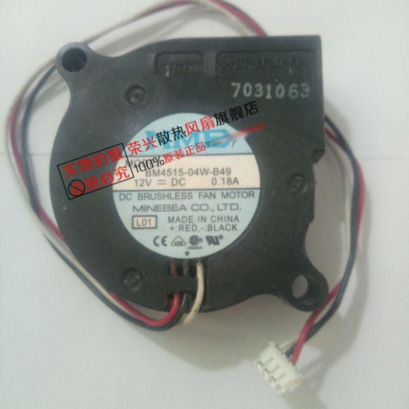 NMB BM4515-04W-B49 4515 12V 0.18A 3-wire projector fan