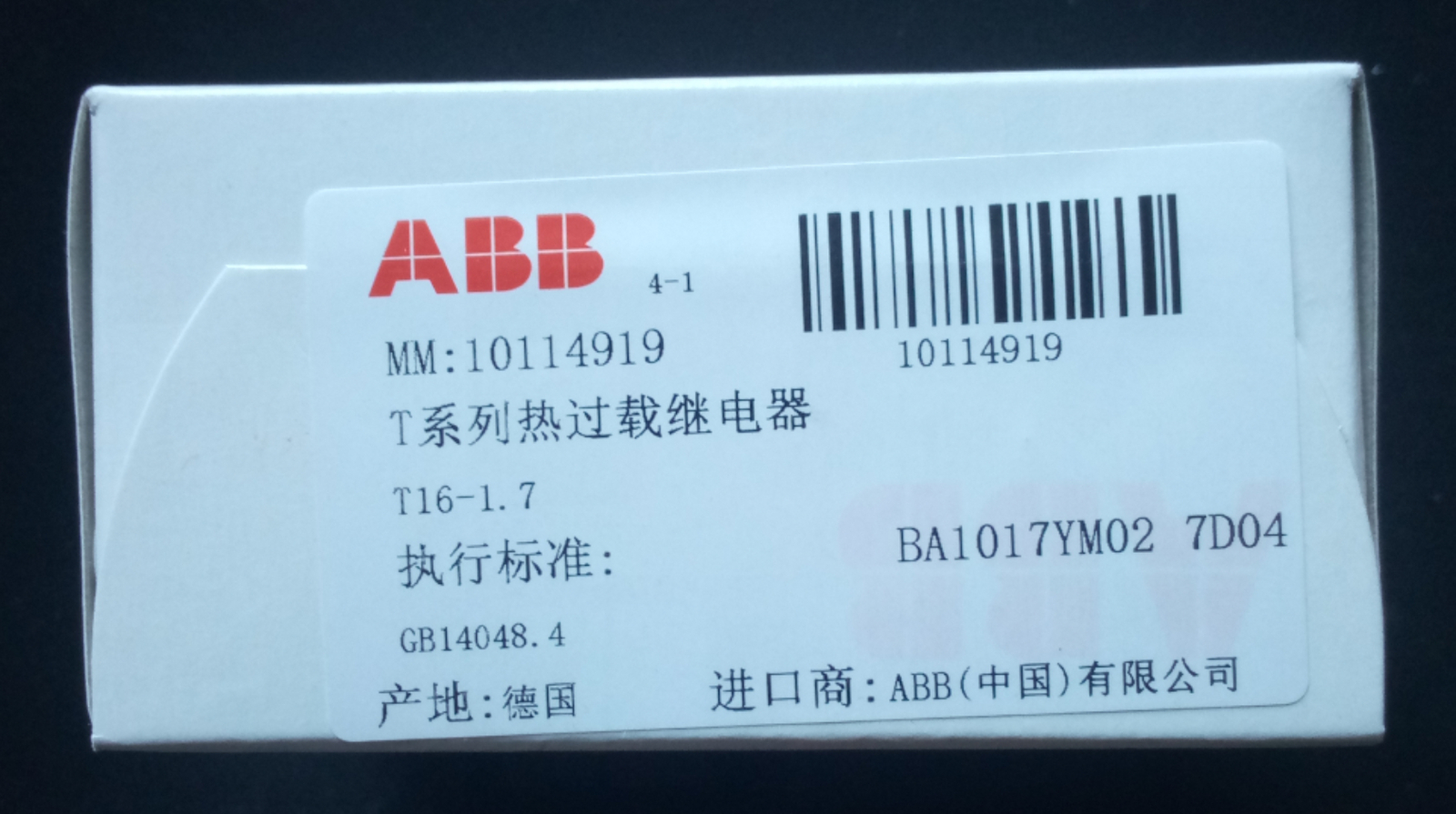 1pcs ABB Thermal Overload Relay T16-1.7 (1SAZ711201R1028)