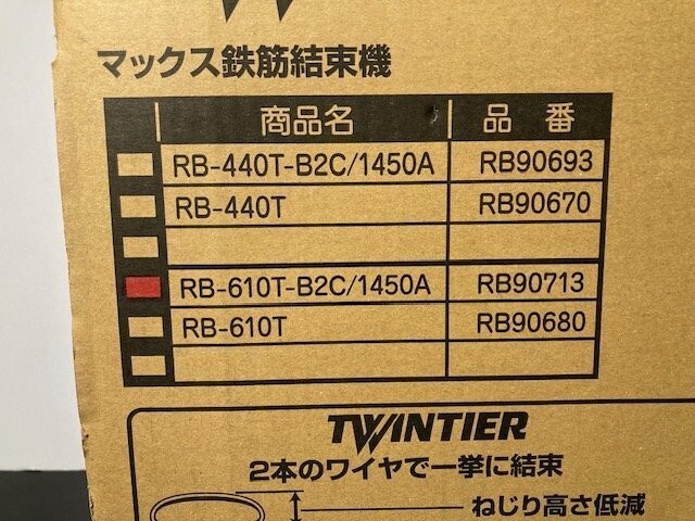MAX RB610T Rebar Tier Tying Machine 2 Batteries,Charger RB-610T-B2C Twintier NEW