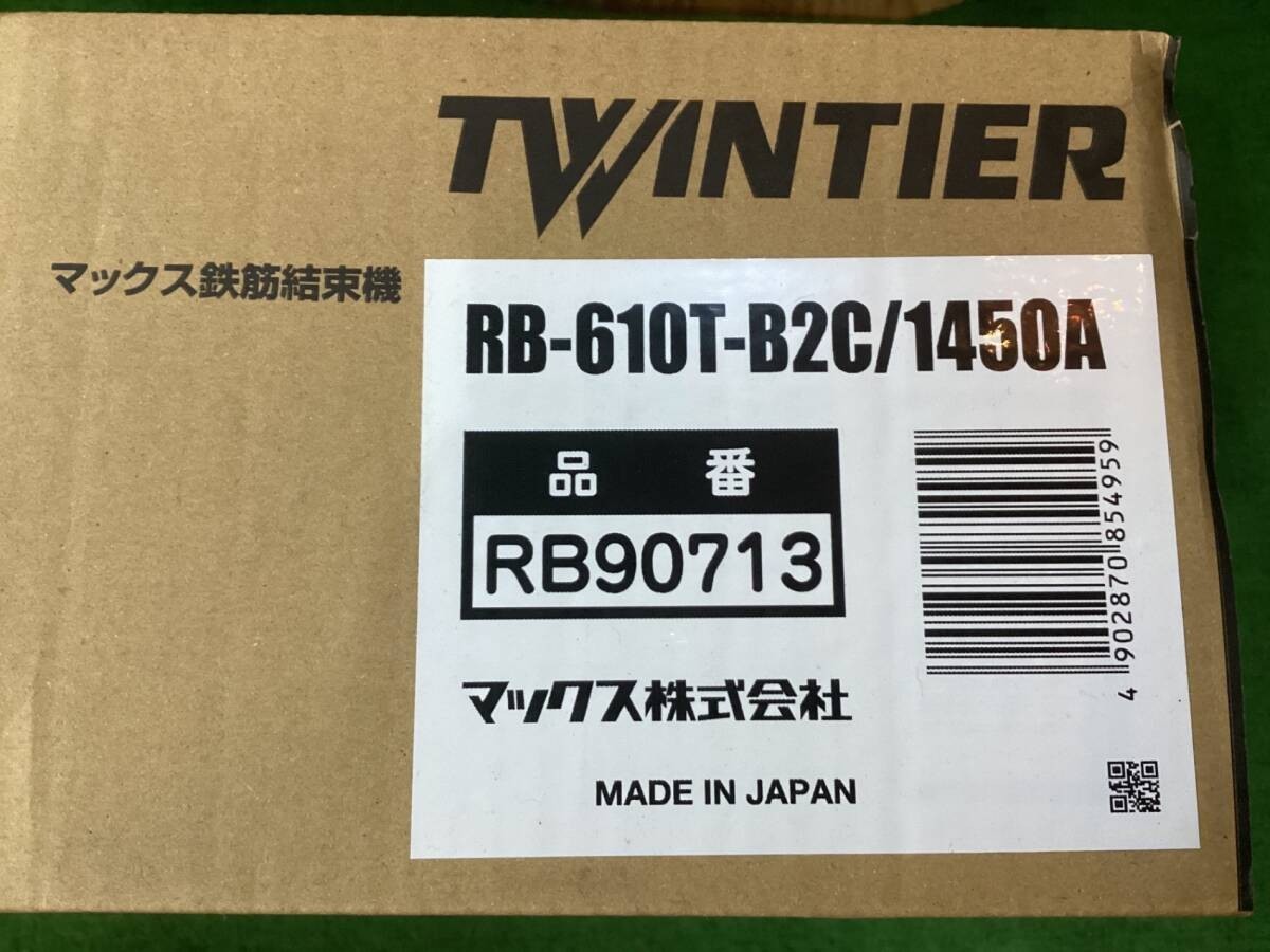 MAX RB-610T-B2C/1450A RB90713 Rebar Tying Machine Twin Tire Charger 2 Battery