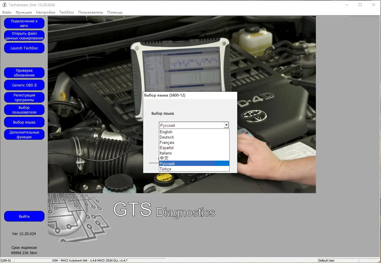 For Toyota TIS Techstream V18.00.008 FTDI FT232RL OBD2 Diagnostic Cable until