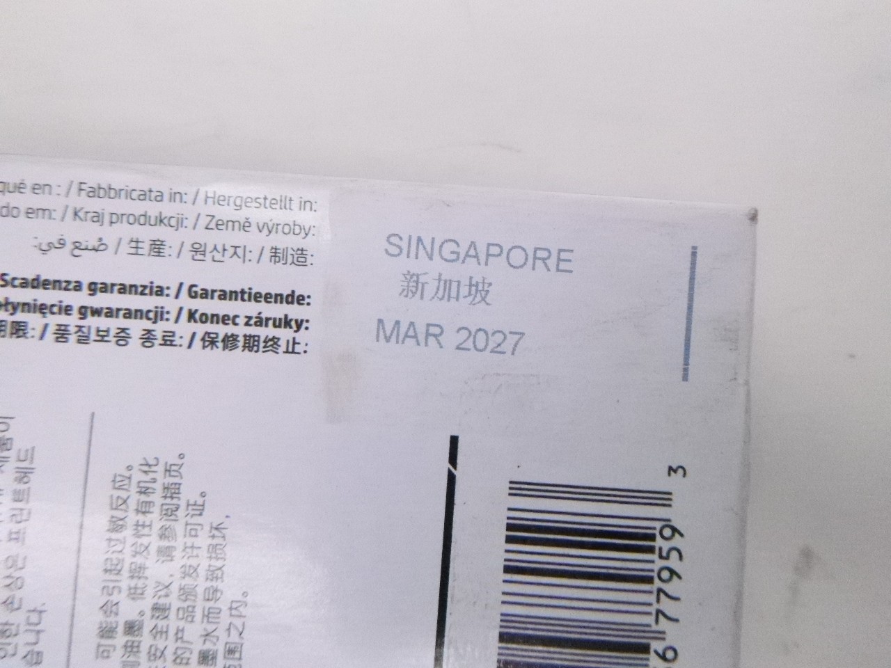Exp. 2027 Genuine OEM HP Gray, Photo Black Printhead C9380A for T610, T1300