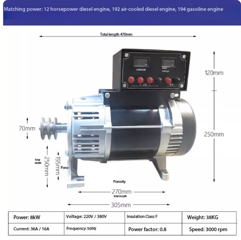 Belt-driven Generator Gasoline/Diesel-powered All-Copper AC Motor 220V/380V