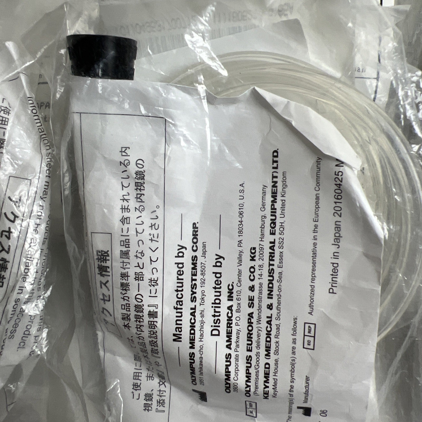 Lot Of 9 Olympus MH-856 Suction Cleaning Adapter New In Package