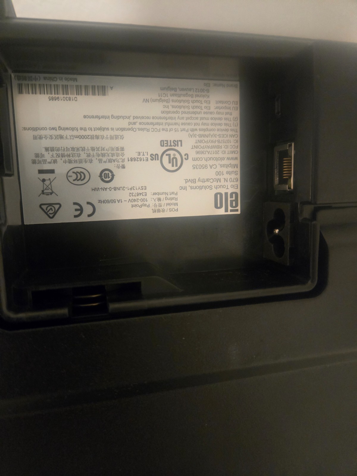 ELO PayPoint E346732 Android Open Source 13.3” 32GB 3GB AIO POS System