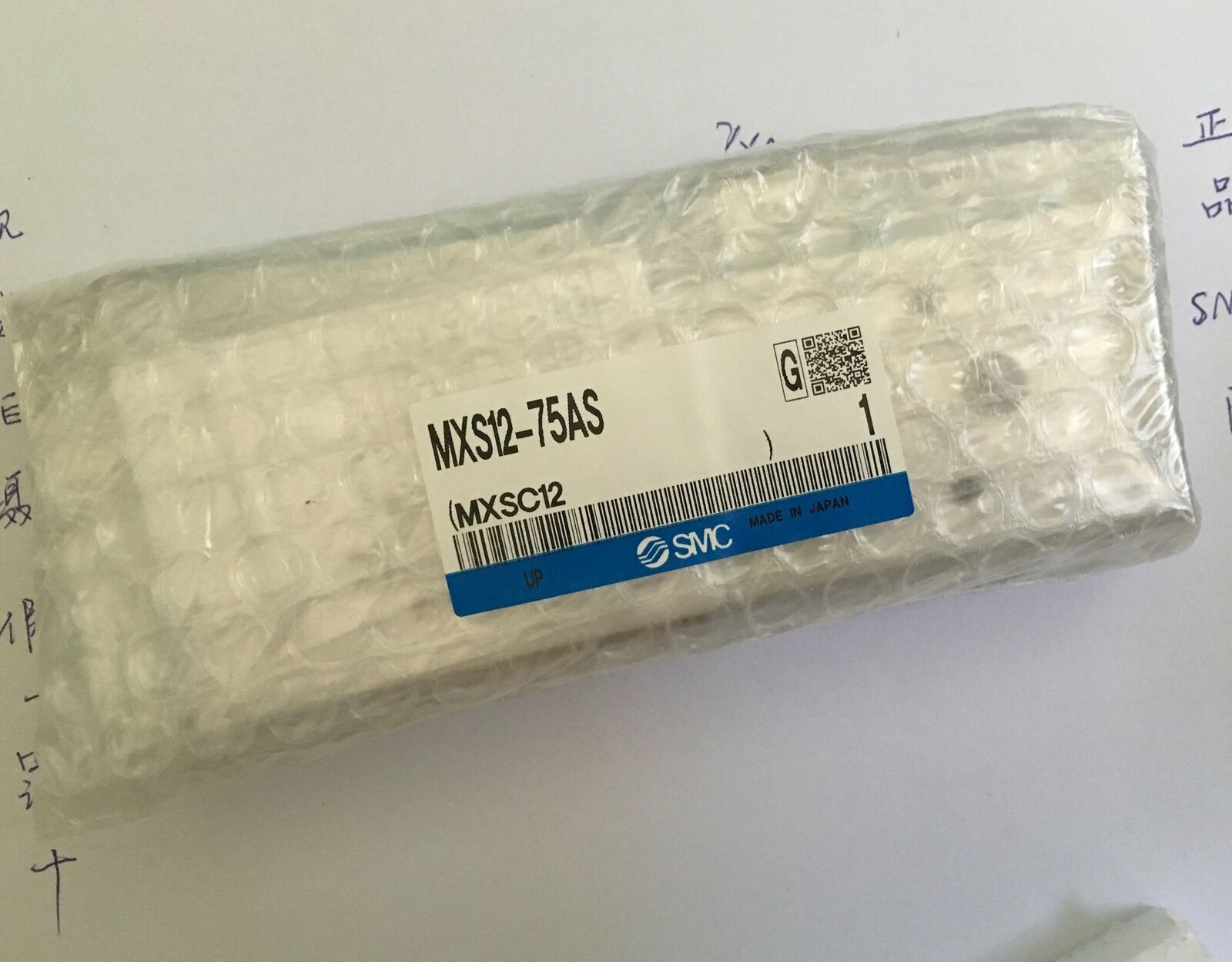1PC New SMC MXS12-75AS Cylinder MXS1275AS Expedited Shipping