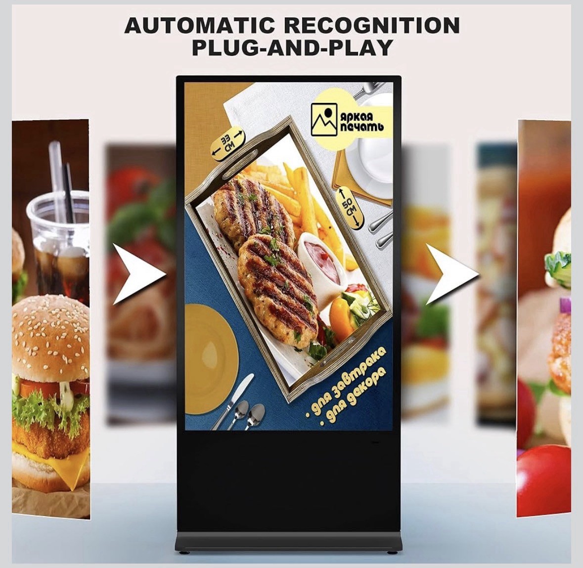 43 in Digital Signage Floor Standing 4K Digital Signage Kiosk Touch Screen