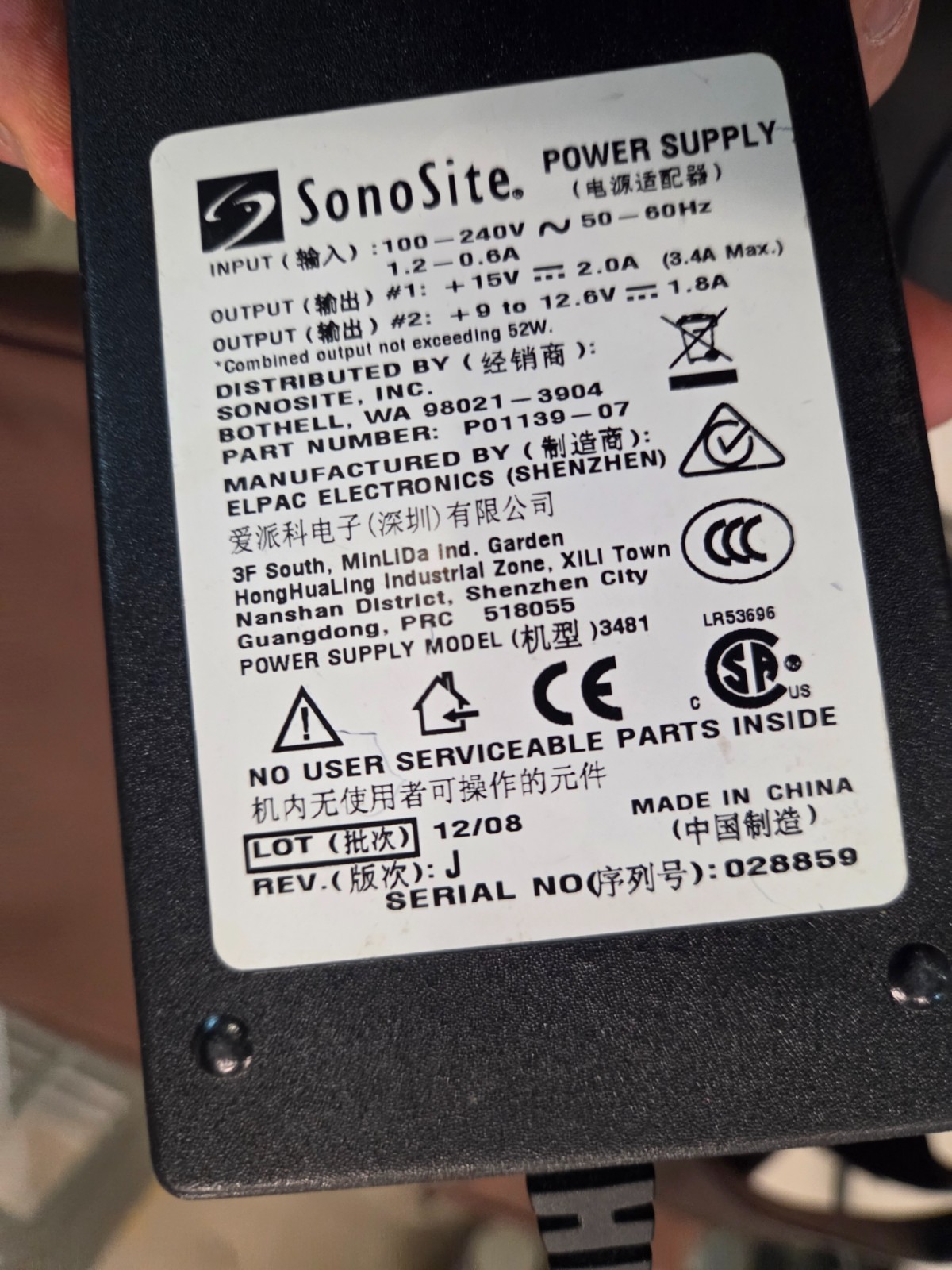 Sonosite Micromaxx Diagnostic Ultrasound System