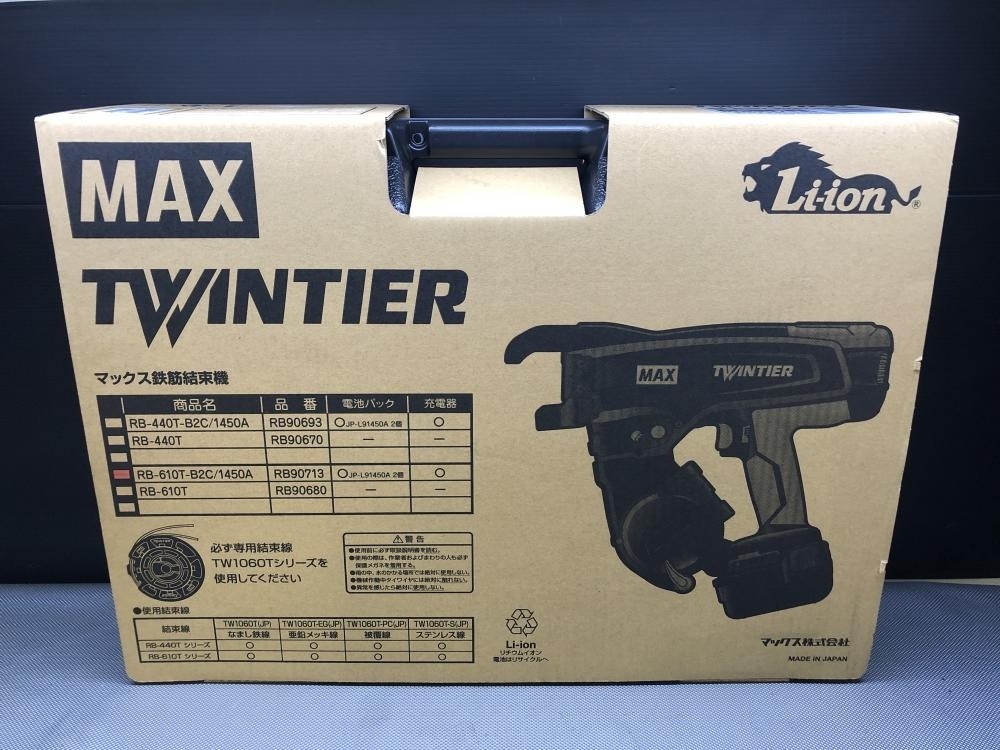 MAX TwinTier RB-610T-B2C 1450A Cordless Rebar Tie Machine RB90713 Genuine New