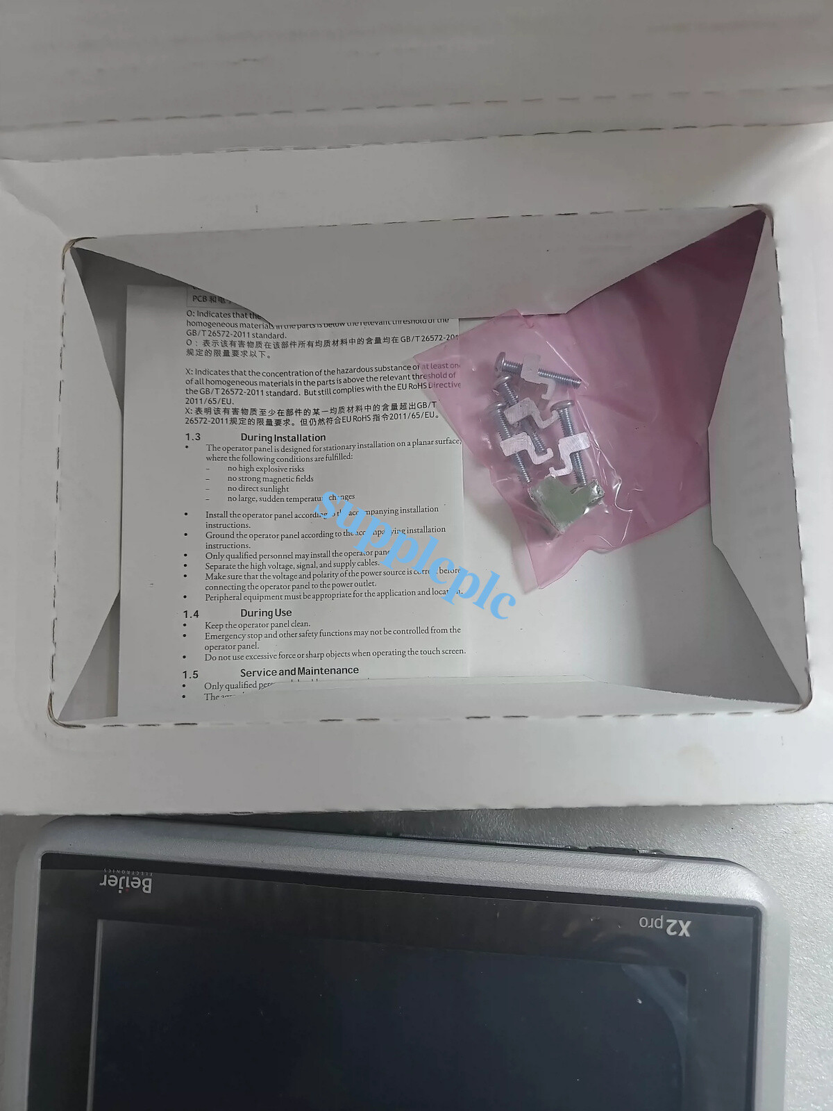 BeiJer Controller x2 pro7-B2 Fast shipping#DHL or FedEx