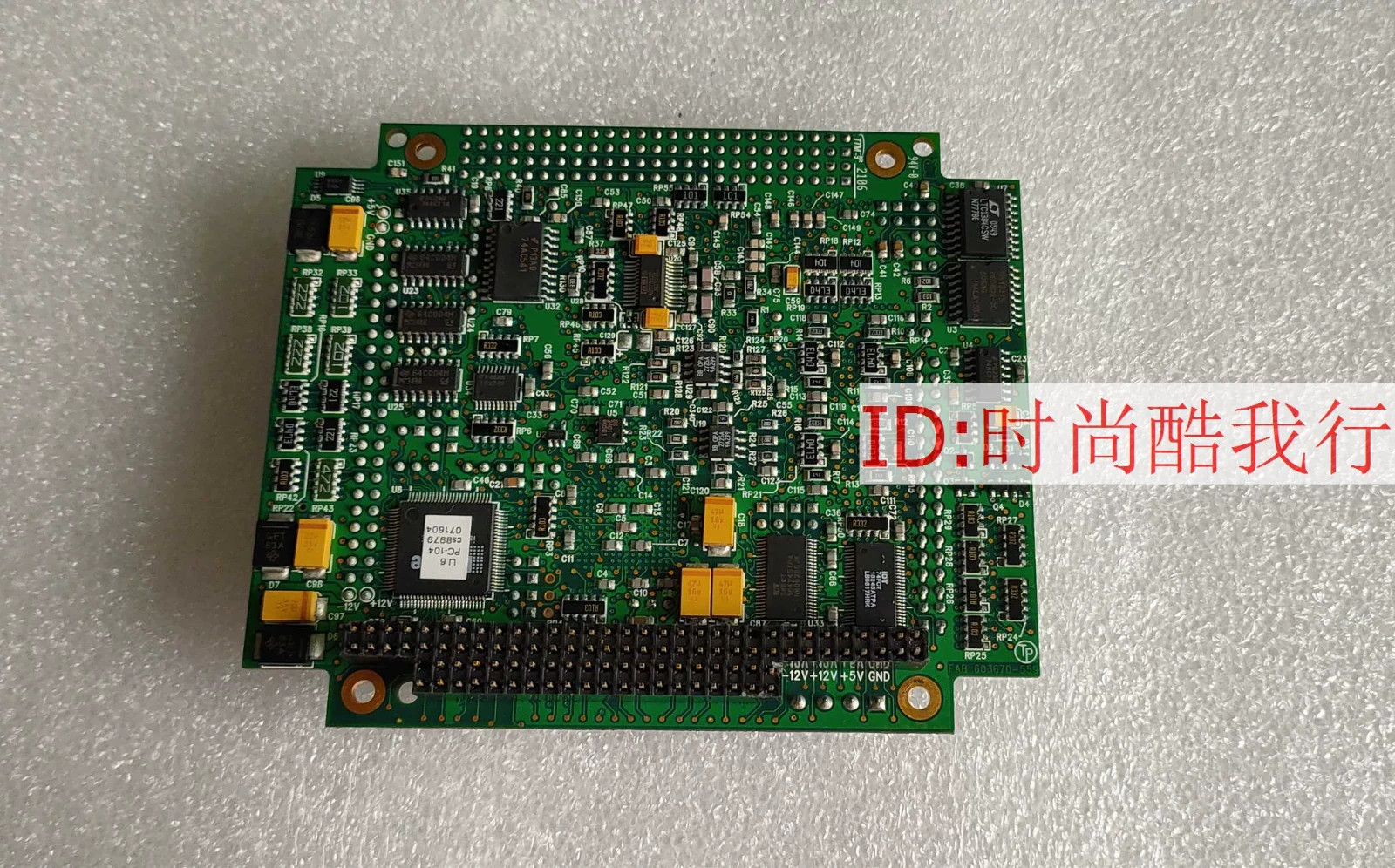 DELTA TAU PMAC2-PC/104 603672-109 Extension shaft card