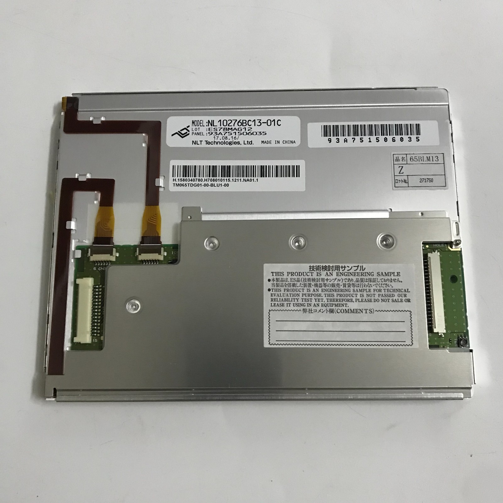NL10276BC13-01C original 6.5-inch LCD display screen
