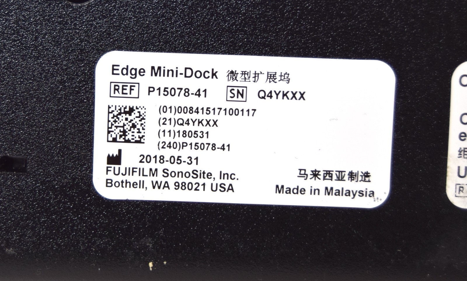 Sonosite Minidock P15078-41 (Edge, Edge 2)