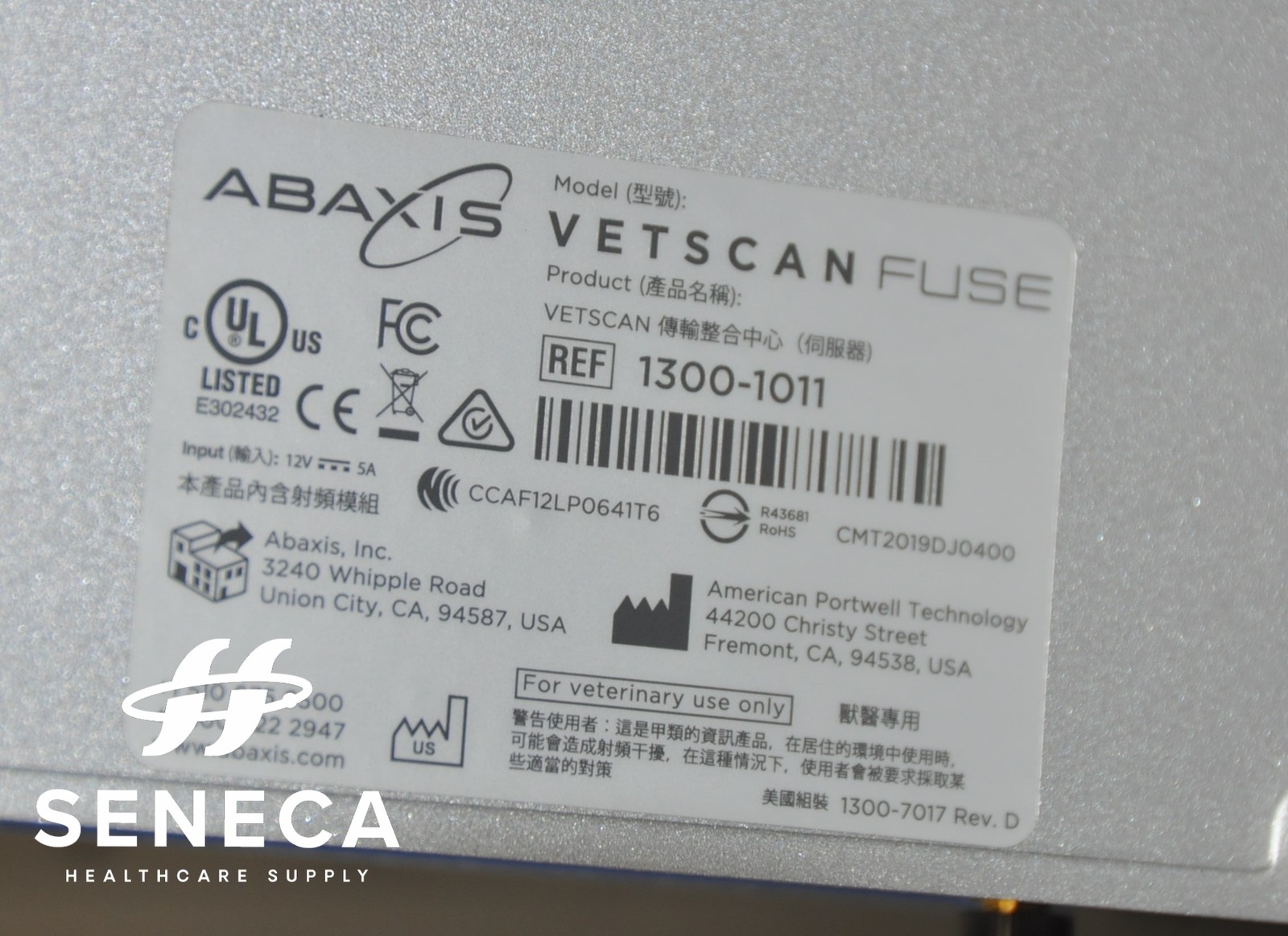 VETSCAN FUSE NETWORK COMMUNICATION ROUTER ABAXIS ZOETIS VETERINARY VS2 HM5